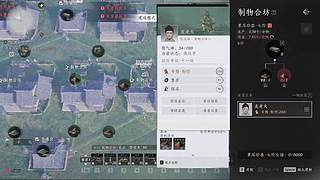 燕云青州风起