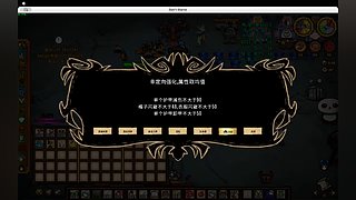 战士的减速感觉不止10%
