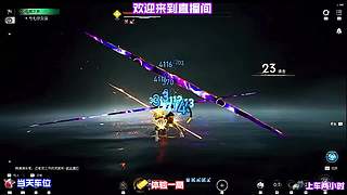 神兽坐骑速度对比实测