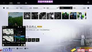 秘境入口，藏在环境细节里