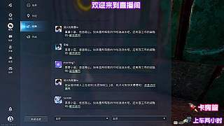 冲锋陷阵，义不容辞！
