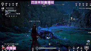隐藏成就奖励珍稀道具