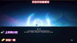 神兵进阶技能解锁条件