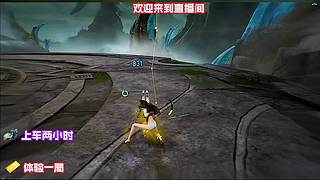 神兵进阶技能解锁条件