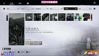 开封终章，剧情实测吐槽