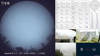 星迹天文台-普洱倚象山观测站