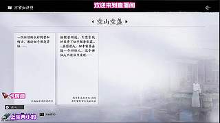 体验真实经济系统，经营江湖产业
