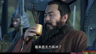 ❤️新三国老三国❤️鼎之轻重，何以问呼？