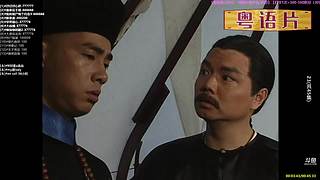 【粤语电影】粤电视剧 禁止弹幕报任何剧名