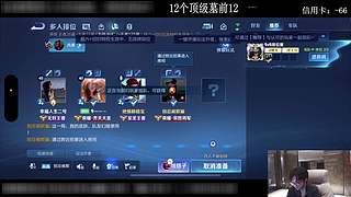 终极之战滚刀发5200点券