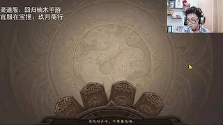 狂徒！天下英雄闻我名无不丧胆~！