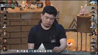 狼人杀精彩对决！