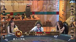 狼人杀精彩对决！