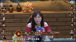 狼人杀精彩对决！