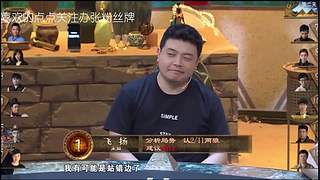 狼人杀精彩对决！