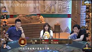 狼人杀精彩对决！