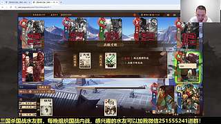 三国杀国战浙江冠军！
