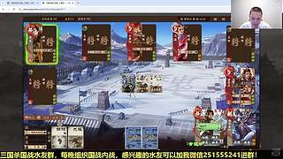 三国杀国战浙江冠军！