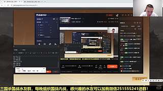 三国杀国战浙江冠军！