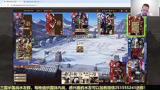 三国杀国战浙江冠军！