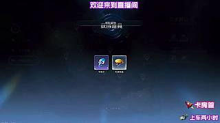 门派任务快速完成技巧