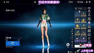 门派任务快速完成技巧