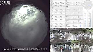 星迹天文台-丽江阿美泽观测站