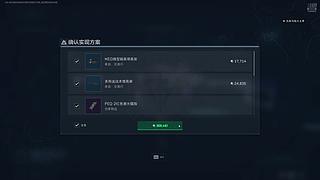 监狱露娜教学