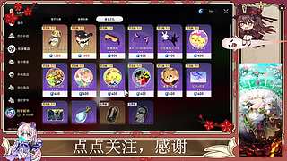 点点关注，谢谢 12485892