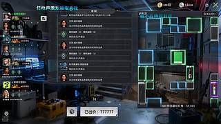 随缘直播间 12512760
