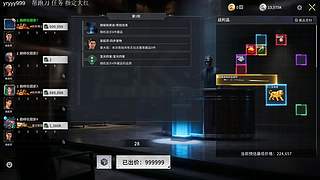 失去了一切