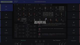 木石的游戏直播间