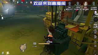 先知役鸟挡超多次