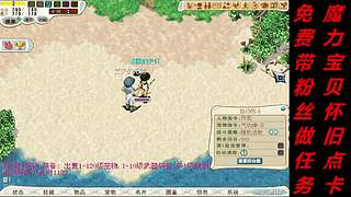 老人萌新  有一起玩魔力宝贝的玩家吗？