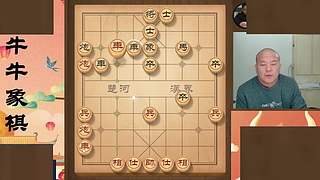牛牛象棋的直播间
