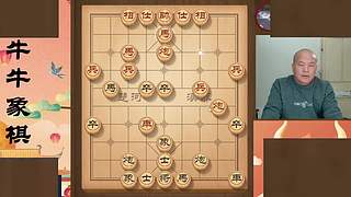 牛牛象棋的直播间