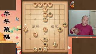 牛牛象棋的直播间