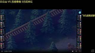 梦幻西游炼妖玩家链接
