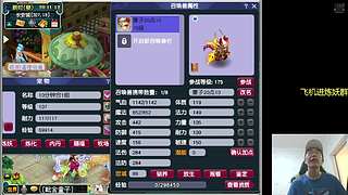 梦幻西游炼妖玩家链接