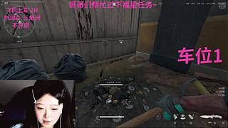 摄像头～来个哥哥吧求求啦