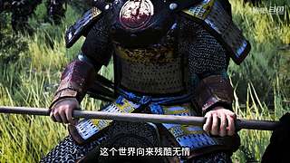 特别葱的骑砍之旅~
