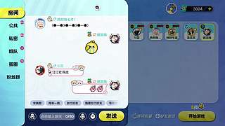 白杨plus的直播间