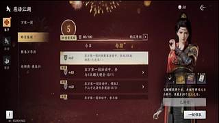用户9405076353的直播间8838