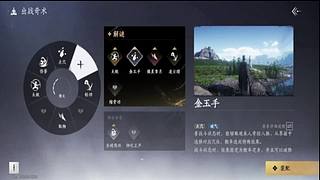 用户9405076353的直播间8838