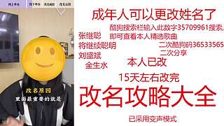 （蠢）陈满机