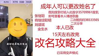 （蠢）陈满机