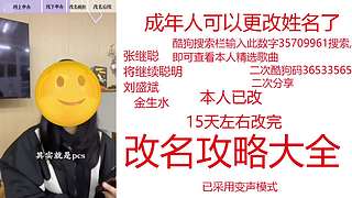 （蠢）陈满机