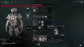 唐人跑刀ing