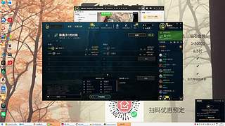 Starrytake的直播间