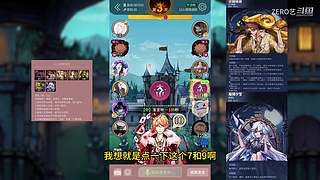无职转生2，新图测试游玩